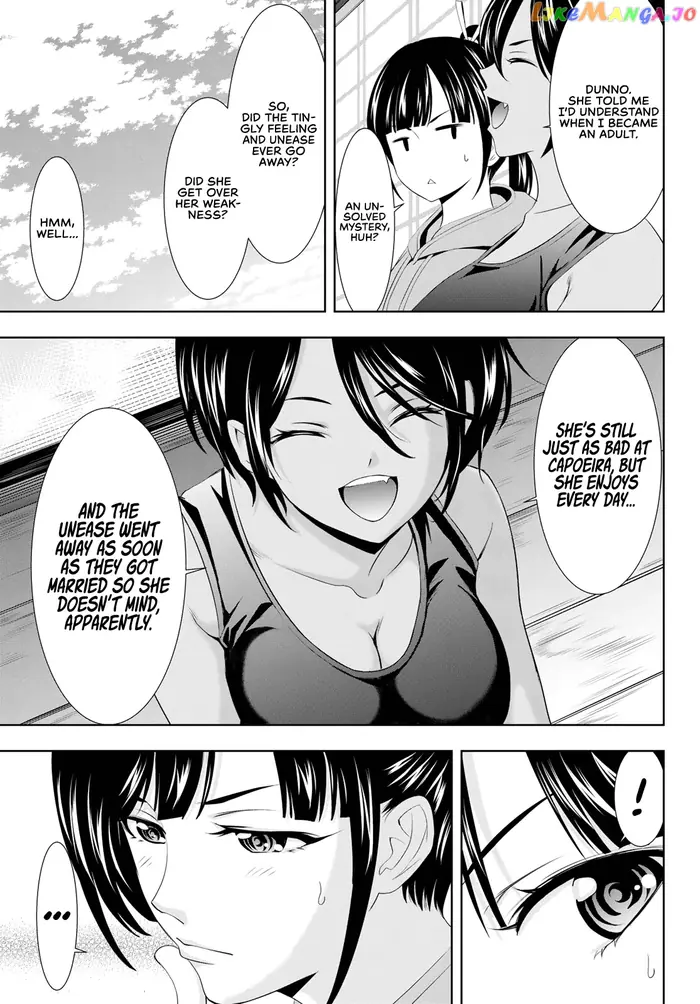 Megami no Cafe Terrace Chapter 91 image 12_optimized